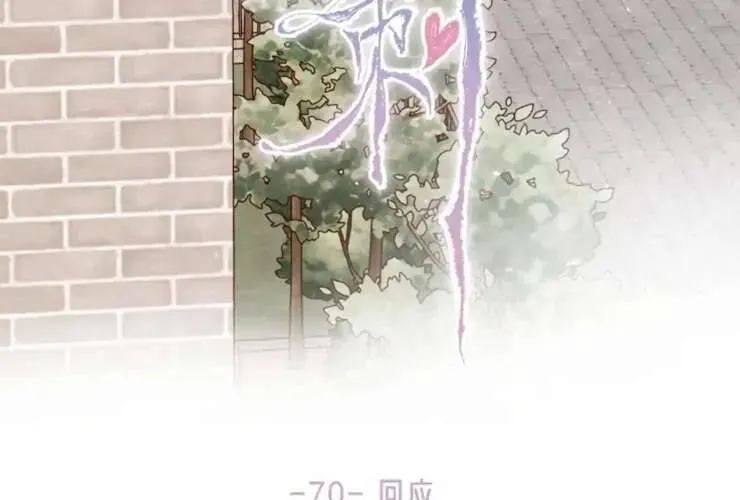 Bạn Gái Tôi Ấm Áp Tựa Như Xương Rồng Nở Hoa Chapter 70 - 34