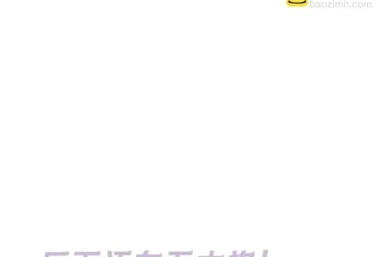 Bạn Gái Tôi Ấm Áp Tựa Như Xương Rồng Nở Hoa Chapter 71 - 102