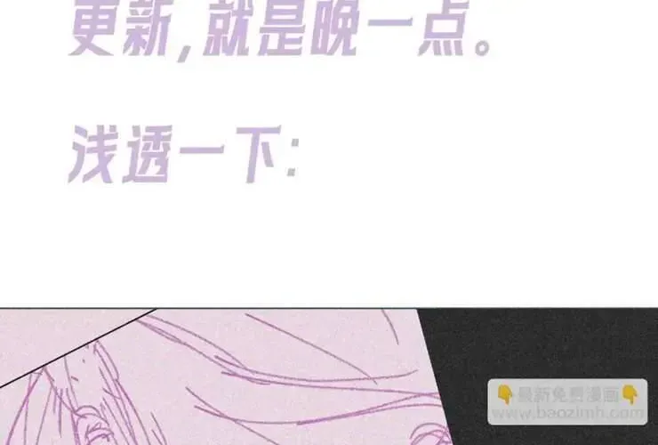 Bạn Gái Tôi Ấm Áp Tựa Như Xương Rồng Nở Hoa Chapter 71 - 105