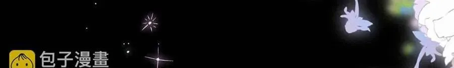 Bạn Gái Tôi Ấm Áp Tựa Như Xương Rồng Nở Hoa Chapter 72 - 28