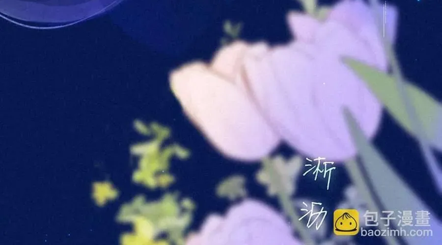 Bạn Gái Tôi Ấm Áp Tựa Như Xương Rồng Nở Hoa Chapter 72 - 54