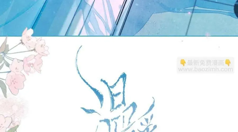 Bạn Gái Tôi Ấm Áp Tựa Như Xương Rồng Nở Hoa Chapter 72 - 86