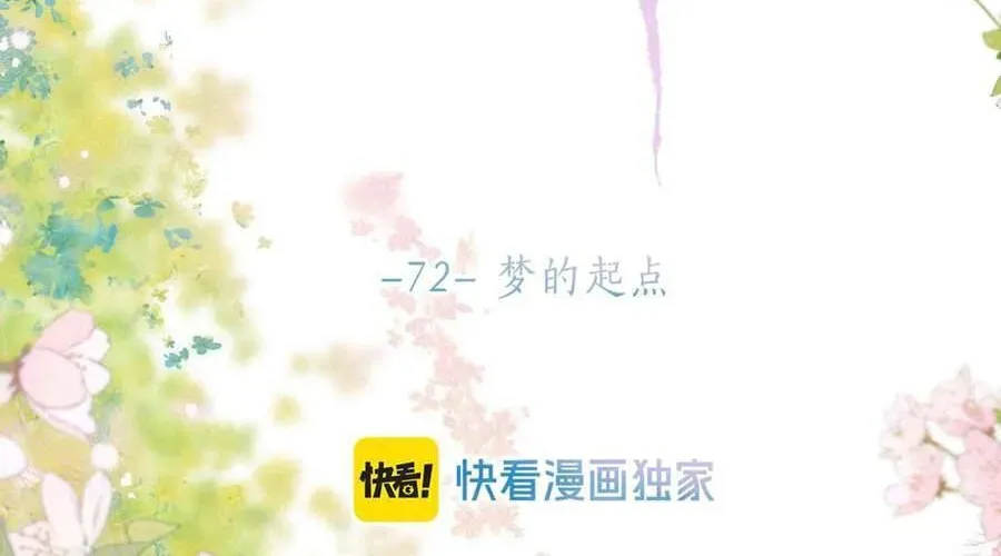 Bạn Gái Tôi Ấm Áp Tựa Như Xương Rồng Nở Hoa Chapter 72 - 88