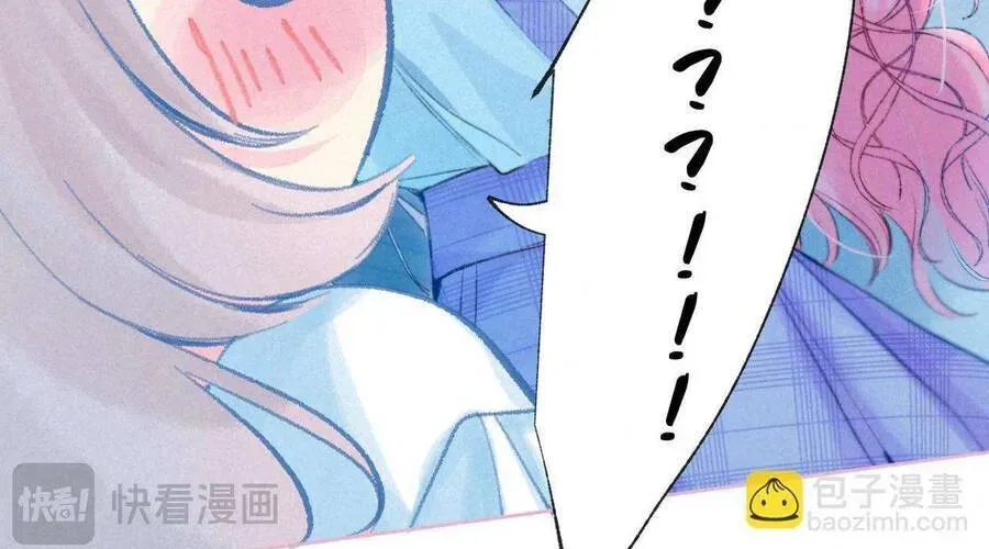 Bạn Gái Tôi Ấm Áp Tựa Như Xương Rồng Nở Hoa Chapter 73 - 30