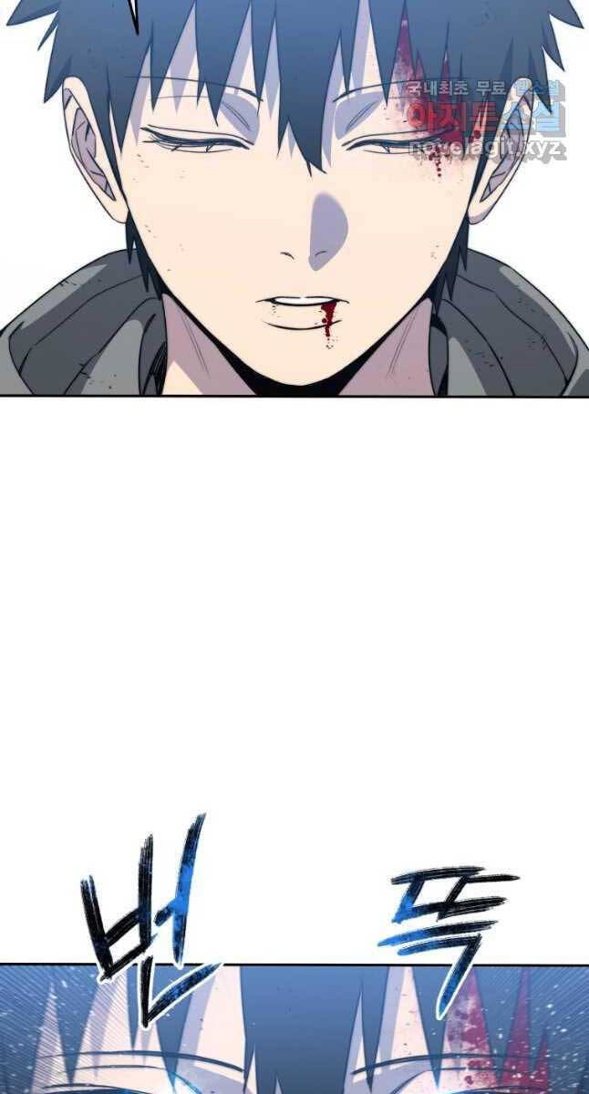 Tồn Tại Vĩnh Hằng Chapter 58 - 78