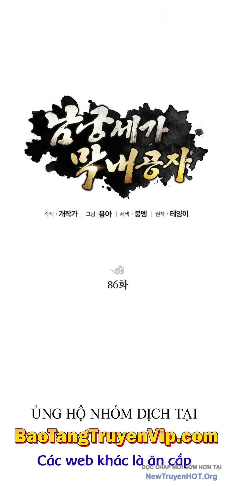 Con Trai Của Gia Tộc Nam Cung Thế Gia Chapter 86 - 13