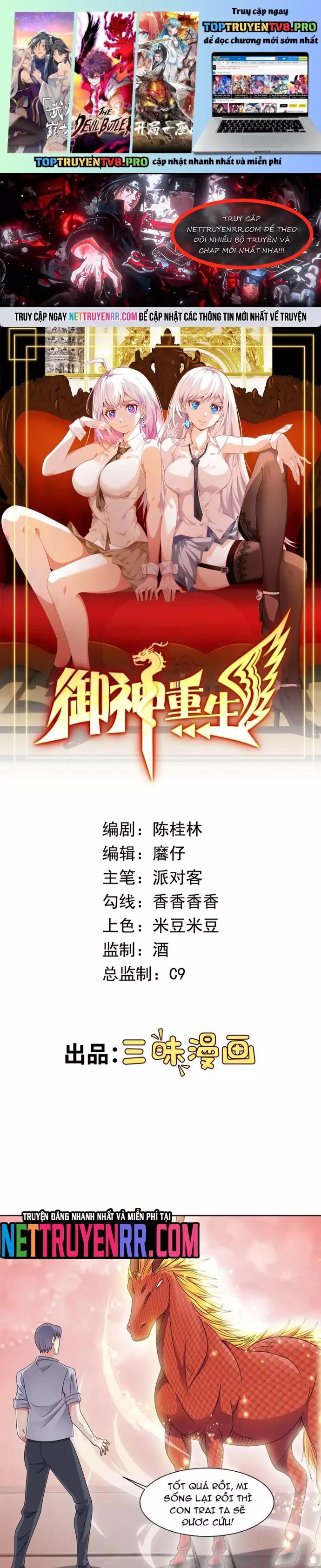 Cùng Ngự Thần Thú Báo Thù Chapter 134 - 1