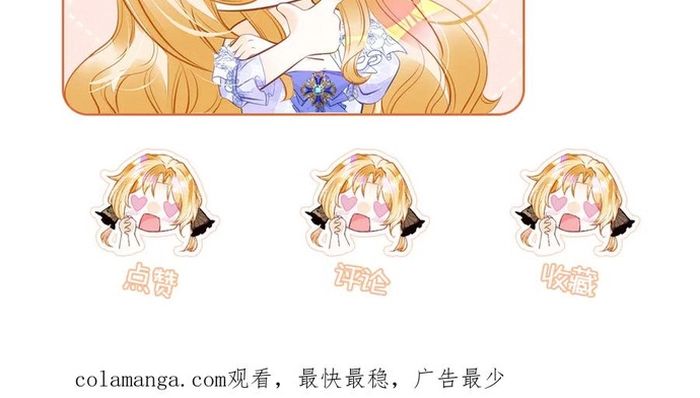 Tôi Không Muốn Làm Bạch Nguyệt Quang Của Kẻ Phản Diện Chapter 108 - 22