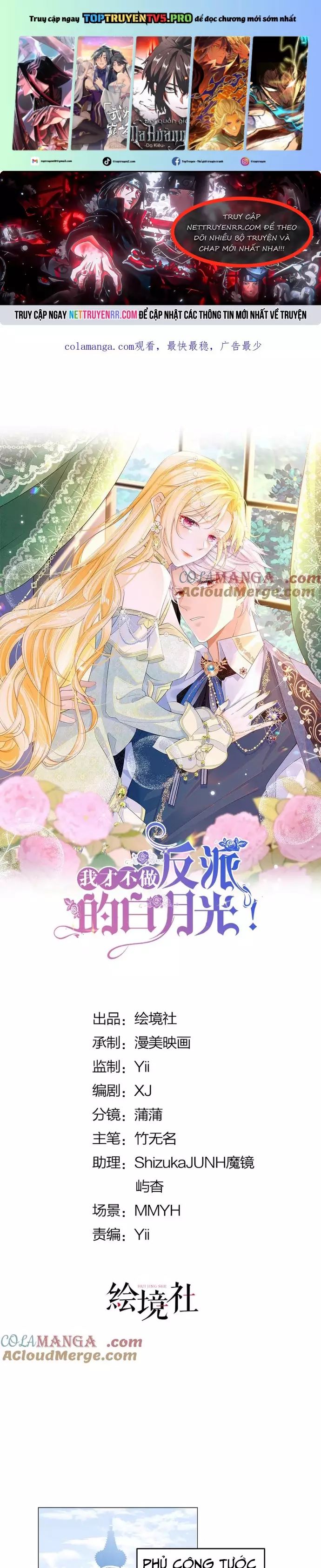 Tôi Không Muốn Làm Bạch Nguyệt Quang Của Kẻ Phản Diện Chapter 109 - 2