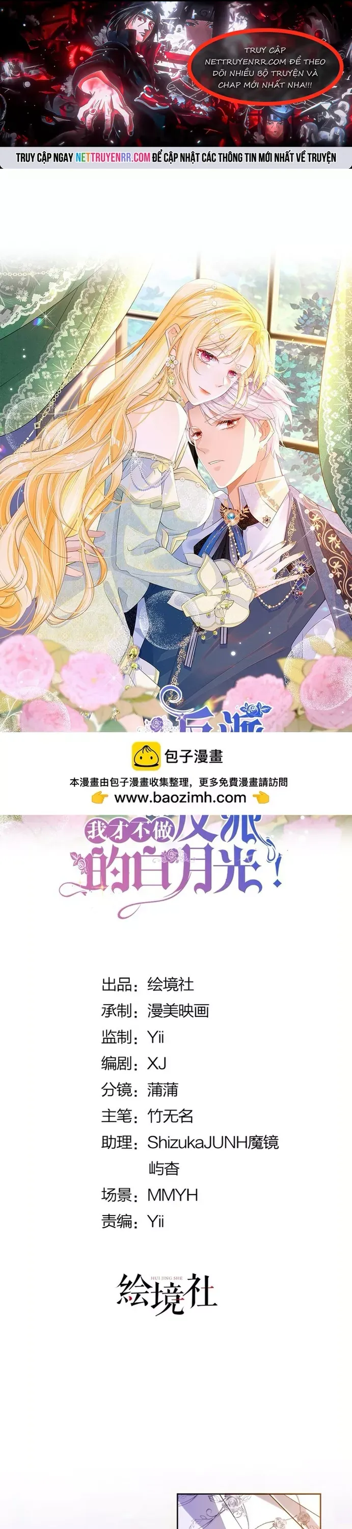 Tôi Không Muốn Làm Bạch Nguyệt Quang Của Kẻ Phản Diện Chapter 86 - 3