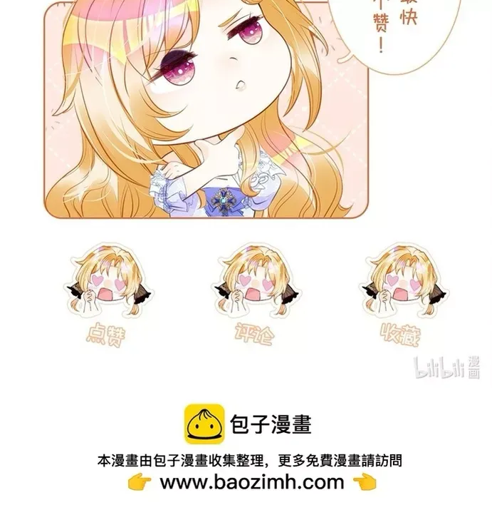 Tôi Không Muốn Làm Bạch Nguyệt Quang Của Kẻ Phản Diện Chapter 86 - 22