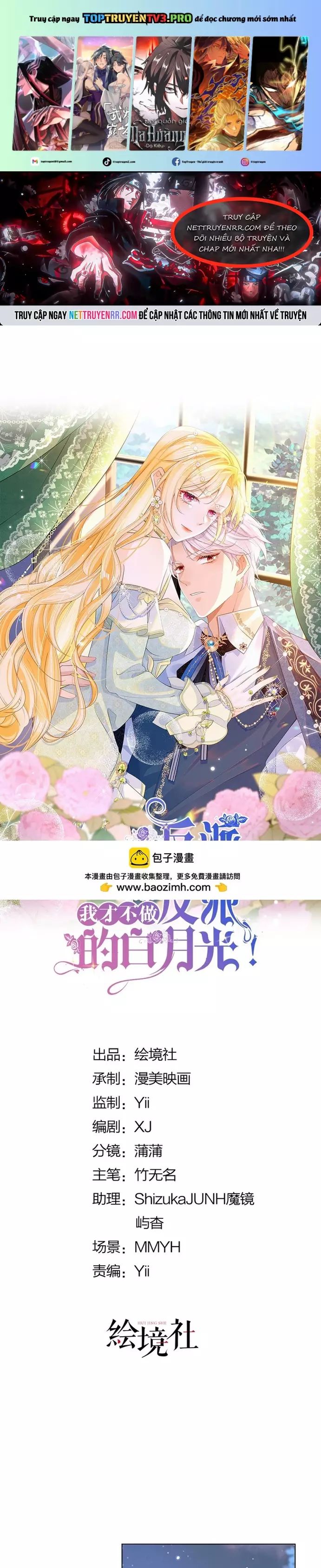 Tôi Không Muốn Làm Bạch Nguyệt Quang Của Kẻ Phản Diện Chapter 87 - 2