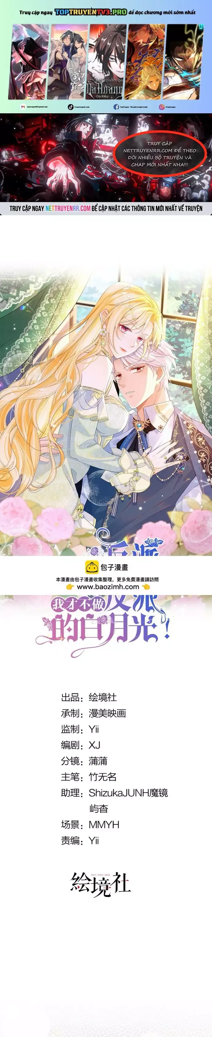 Tôi Không Muốn Làm Bạch Nguyệt Quang Của Kẻ Phản Diện Chapter 88 - 2