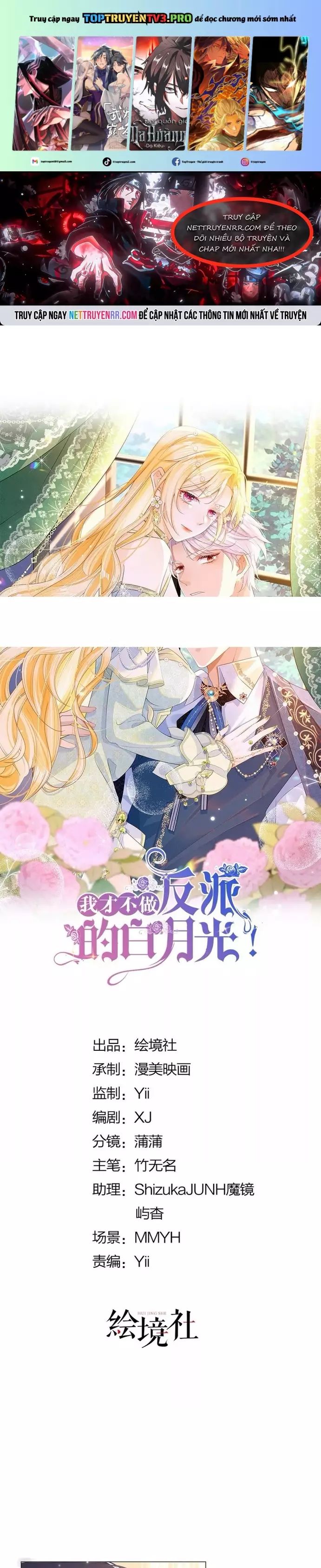 Tôi Không Muốn Làm Bạch Nguyệt Quang Của Kẻ Phản Diện Chapter 93 - 2