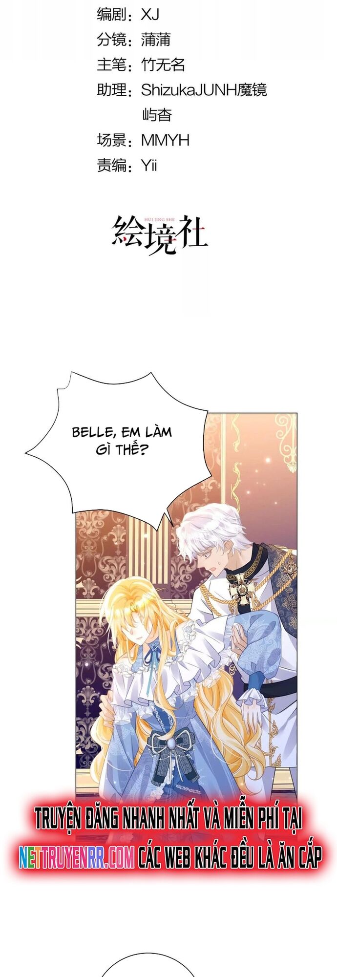 Tôi Không Muốn Làm Bạch Nguyệt Quang Của Kẻ Phản Diện Chapter 96 - 3