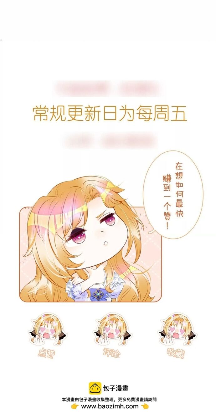 Tôi Không Muốn Làm Bạch Nguyệt Quang Của Kẻ Phản Diện Chapter 96 - 21