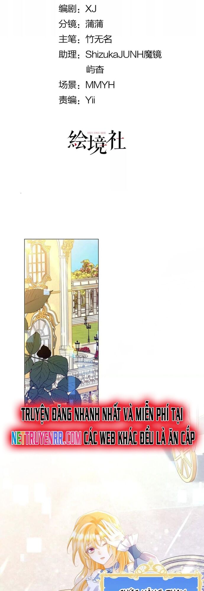 Tôi Không Muốn Làm Bạch Nguyệt Quang Của Kẻ Phản Diện Chapter 97 - 3