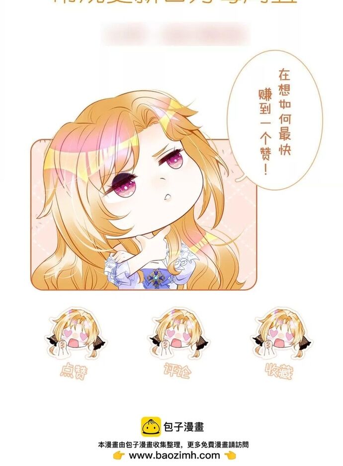 Tôi Không Muốn Làm Bạch Nguyệt Quang Của Kẻ Phản Diện Chapter 97 - 24