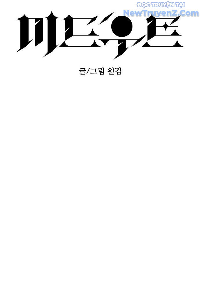 Thám Tử Siêu Năng Lực Chapter 43 - 42