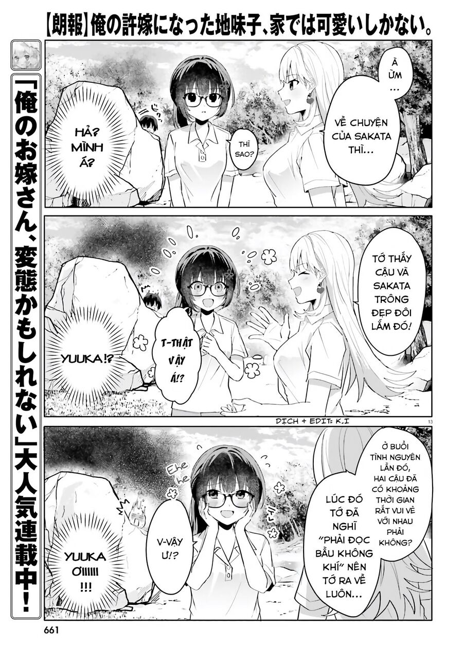 Hôn Thê Nhạt Nhẽo Của Tôi Chỉ Đáng Yêu Khi Ở Nhà Chapter 17 - 14