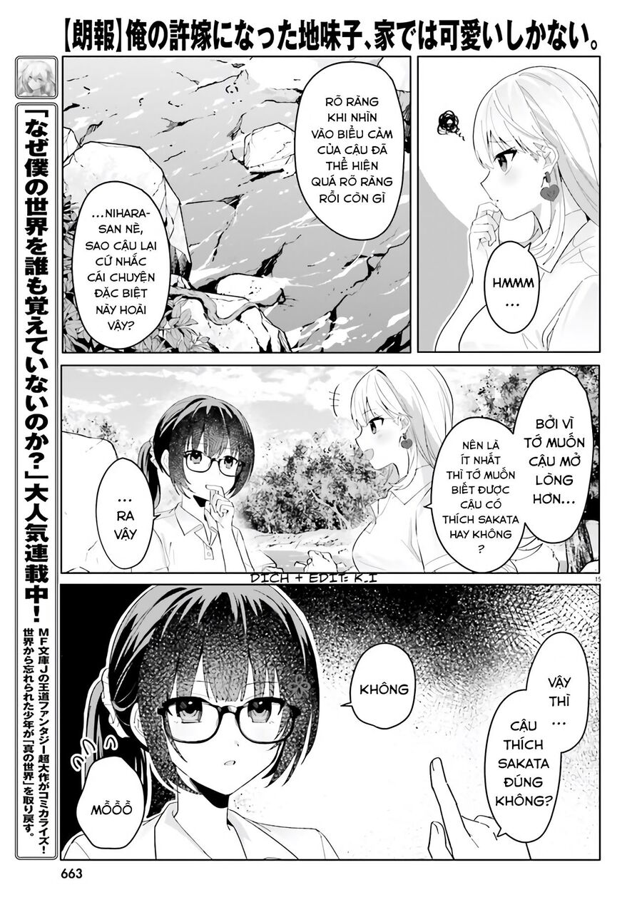 Hôn Thê Nhạt Nhẽo Của Tôi Chỉ Đáng Yêu Khi Ở Nhà Chapter 17 - 16