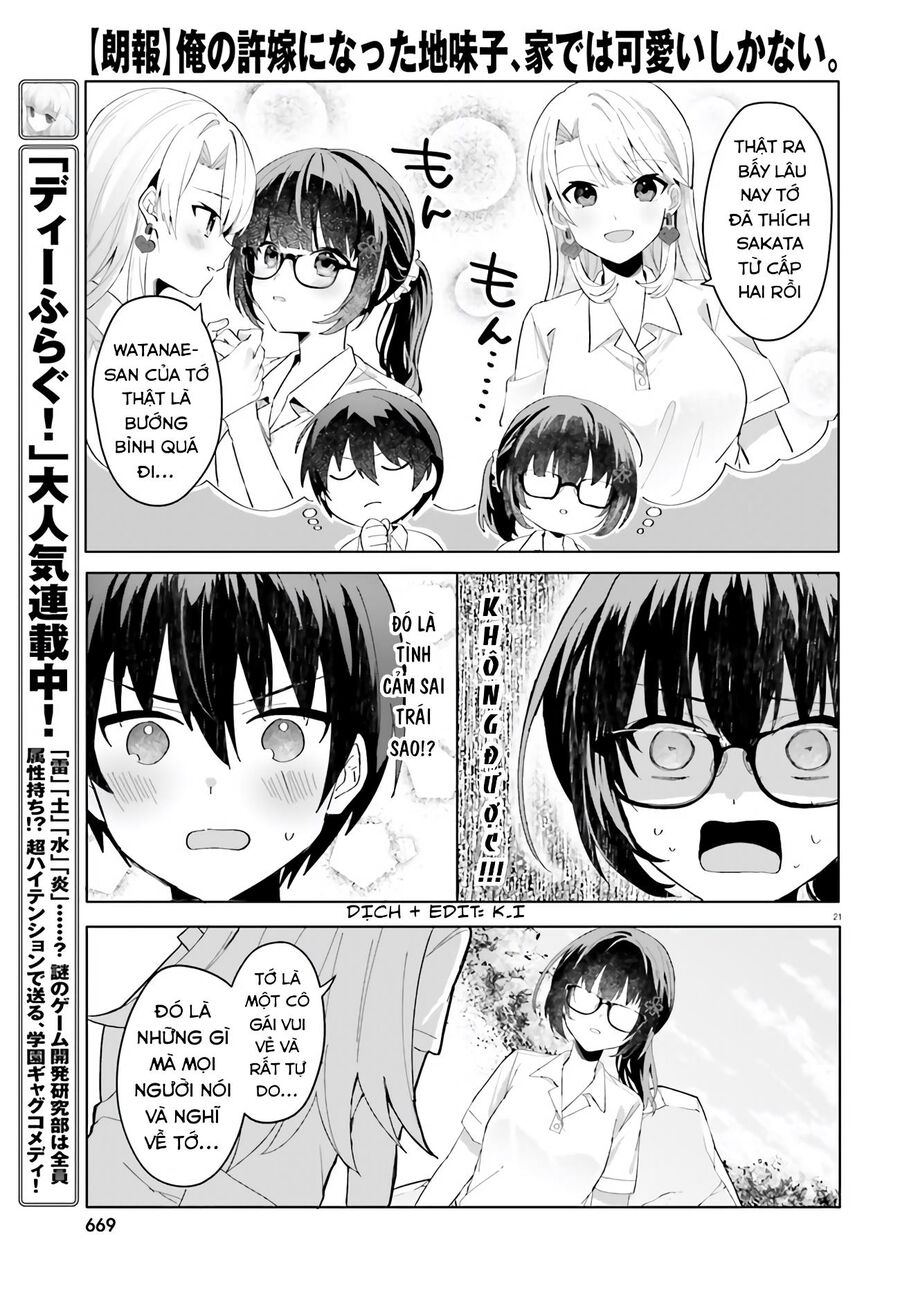 Hôn Thê Nhạt Nhẽo Của Tôi Chỉ Đáng Yêu Khi Ở Nhà Chapter 17 - 22