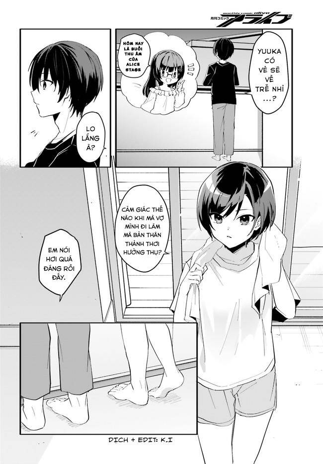 Hôn Thê Nhạt Nhẽo Của Tôi Chỉ Đáng Yêu Khi Ở Nhà Chapter 8 - 13