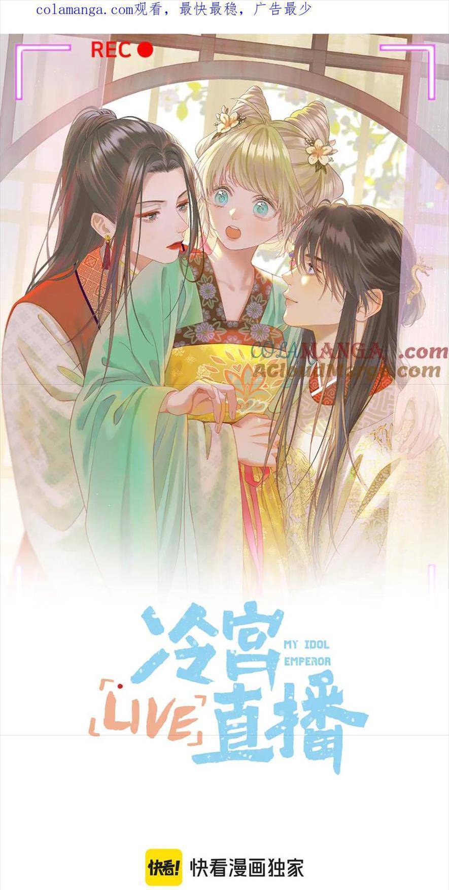 Ta Live Stream Trong Lãnh Cung Chapter 75 - 4