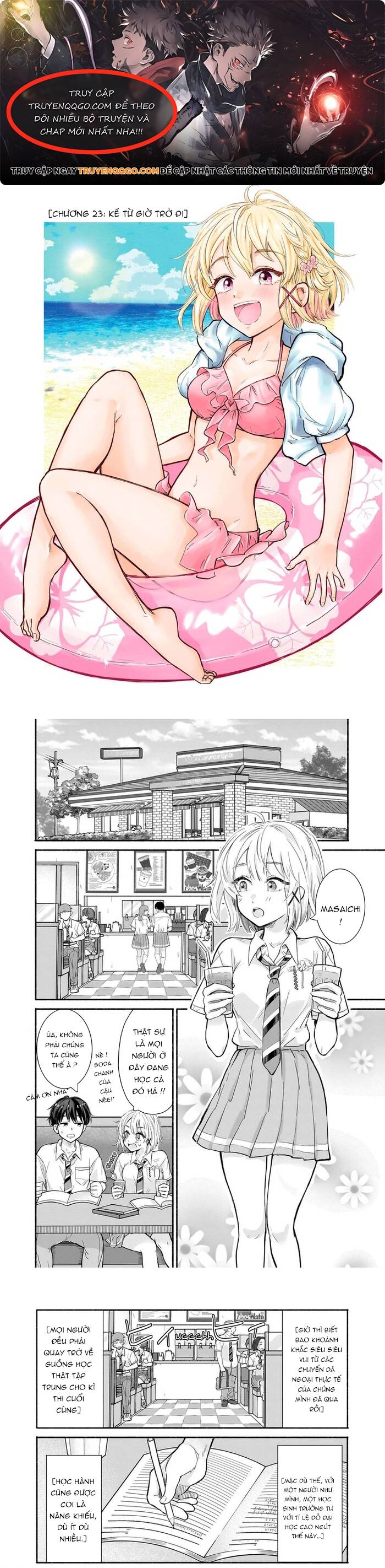 Nee, Mou Isso Tsukiacchau? Osananajimi No Bishoujo Ni Tanomarete, Camo Kareshi Hajimemashita Chapter 23 - 1