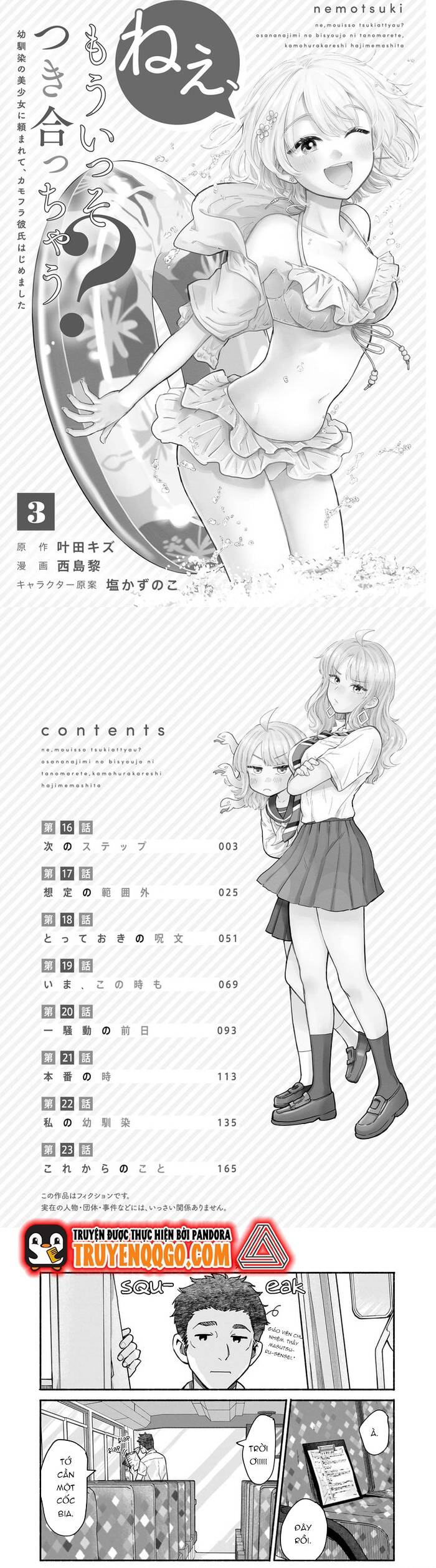 Nee, Mou Isso Tsukiacchau? Osananajimi No Bishoujo Ni Tanomarete, Camo Kareshi Hajimemashita Chapter 23 - 10