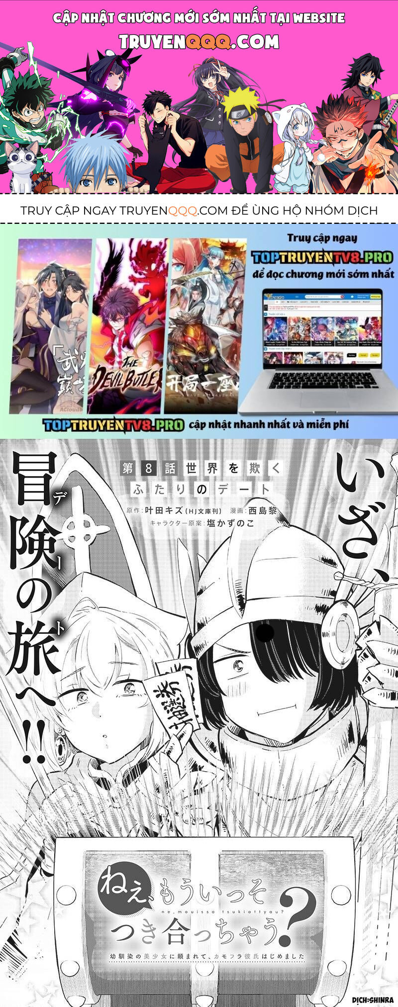 Nee, Mou Isso Tsukiacchau? Osananajimi No Bishoujo Ni Tanomarete, Camo Kareshi Hajimemashita Chapter 68 - 1