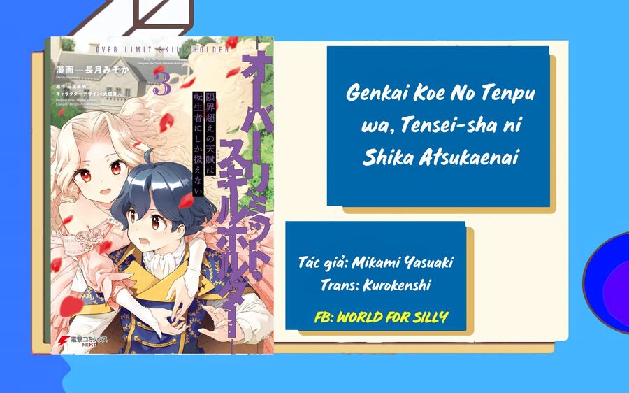 Genkai Koe No Tenpu Wa, Tensei-Sha Ni Shika Atsukaenai Chapter 15 - 2
