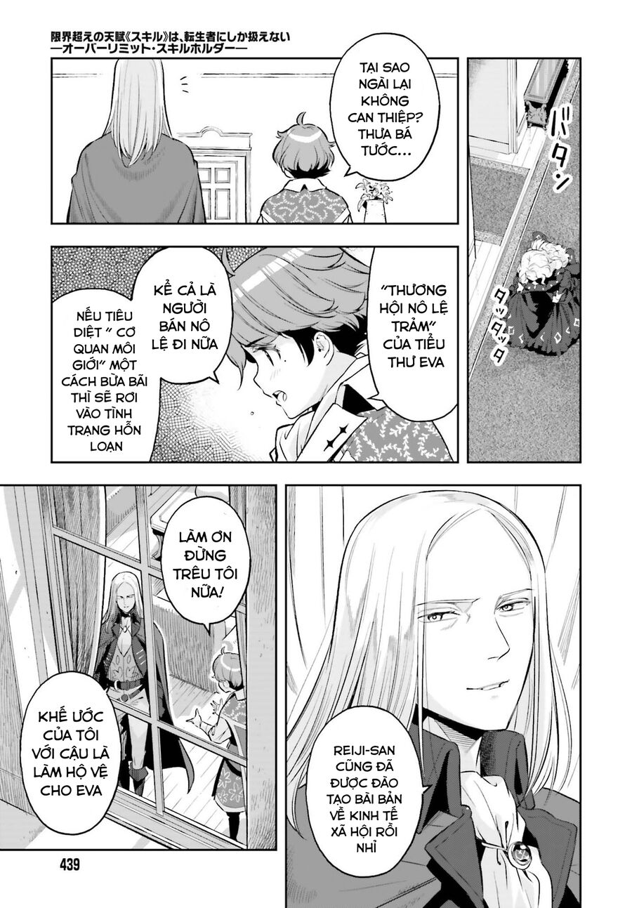 Genkai Koe No Tenpu Wa, Tensei-Sha Ni Shika Atsukaenai Chapter 15 - 5