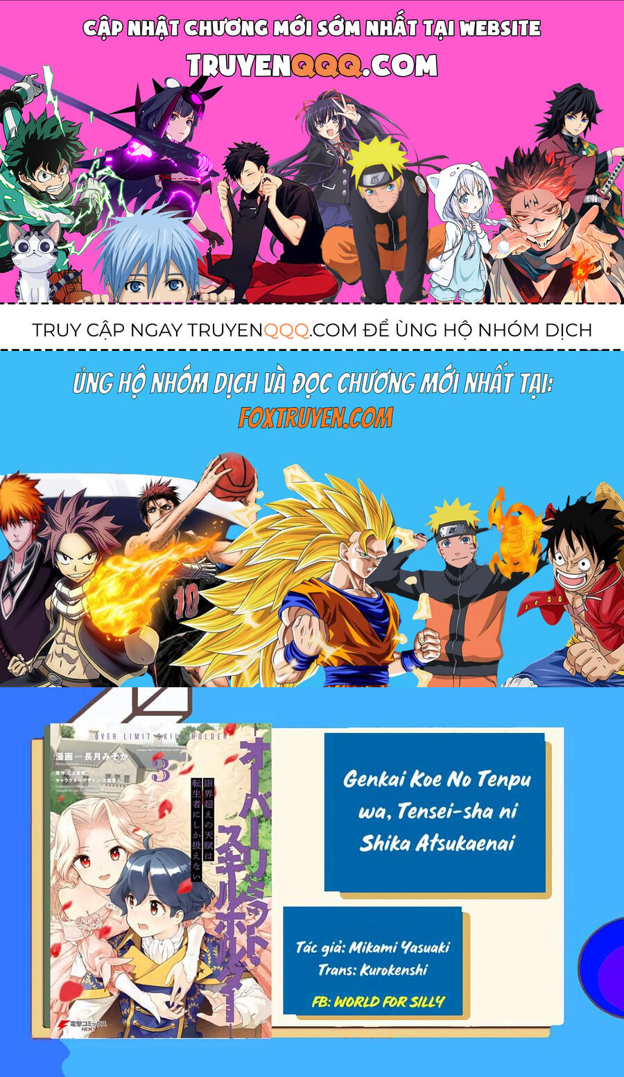 Genkai Koe No Tenpu Wa, Tensei-Sha Ni Shika Atsukaenai Chapter 16 - 1