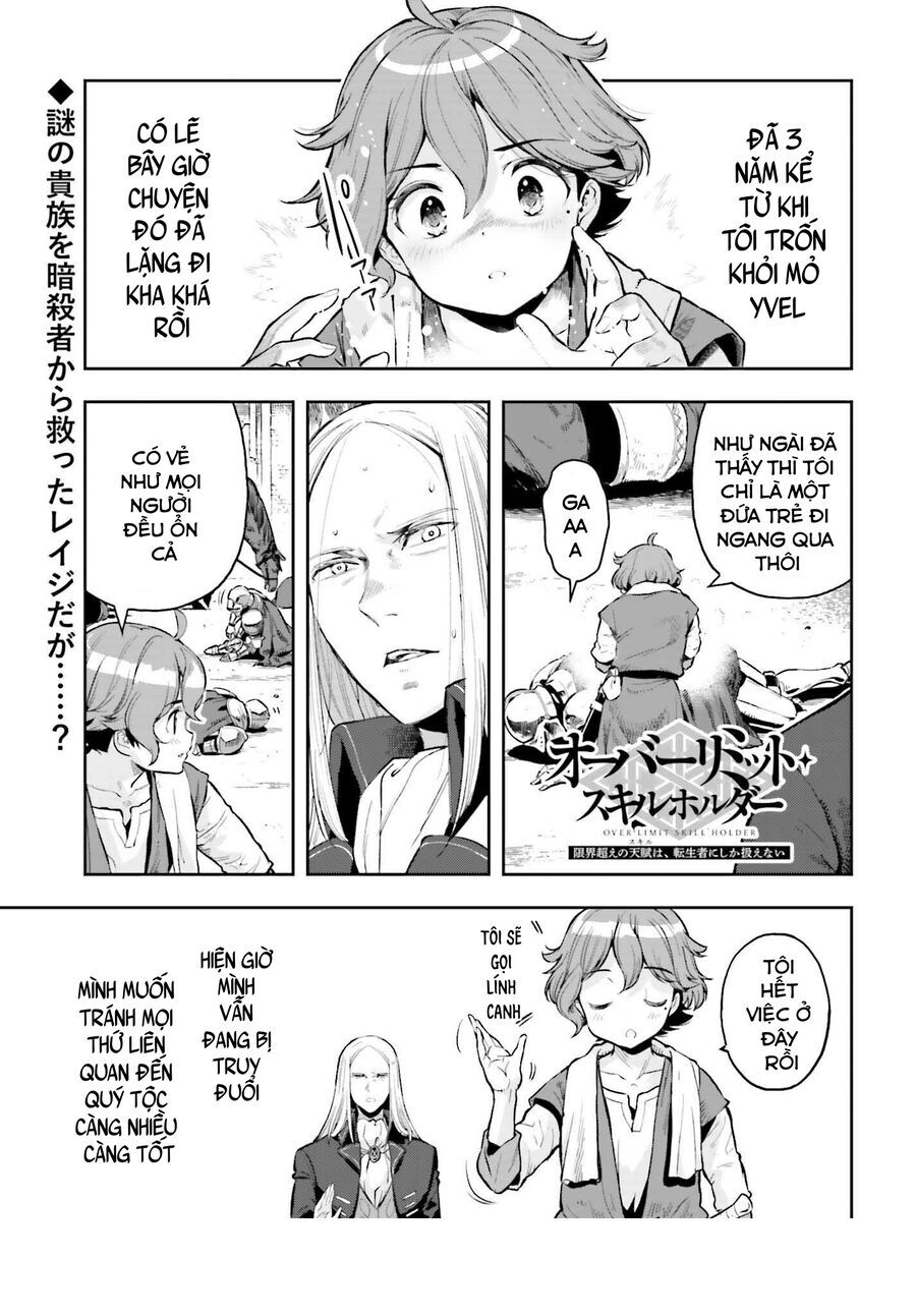 Genkai Koe No Tenpu Wa, Tensei-Sha Ni Shika Atsukaenai Chapter 16 - 2