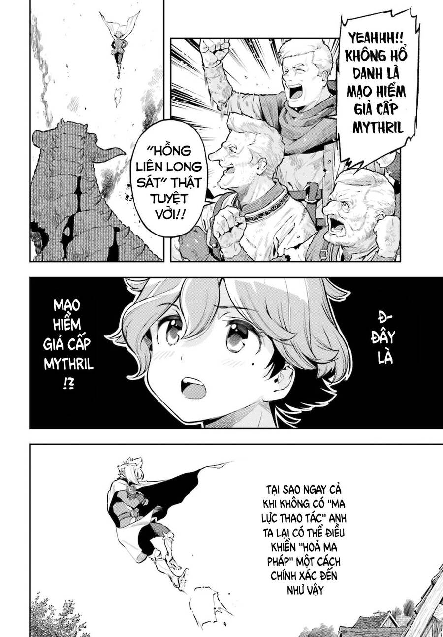 Genkai Koe No Tenpu Wa, Tensei-Sha Ni Shika Atsukaenai Chapter 10 - 9