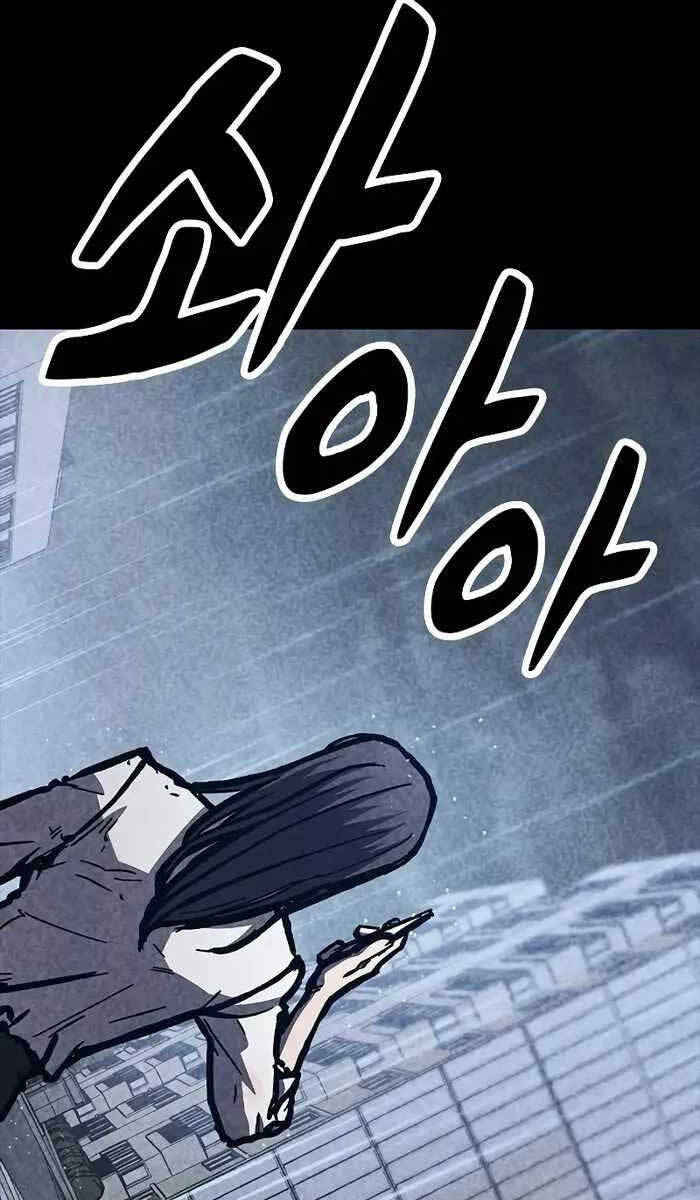 Huyền Thoại Tái Xuất Chapter 48 - 64