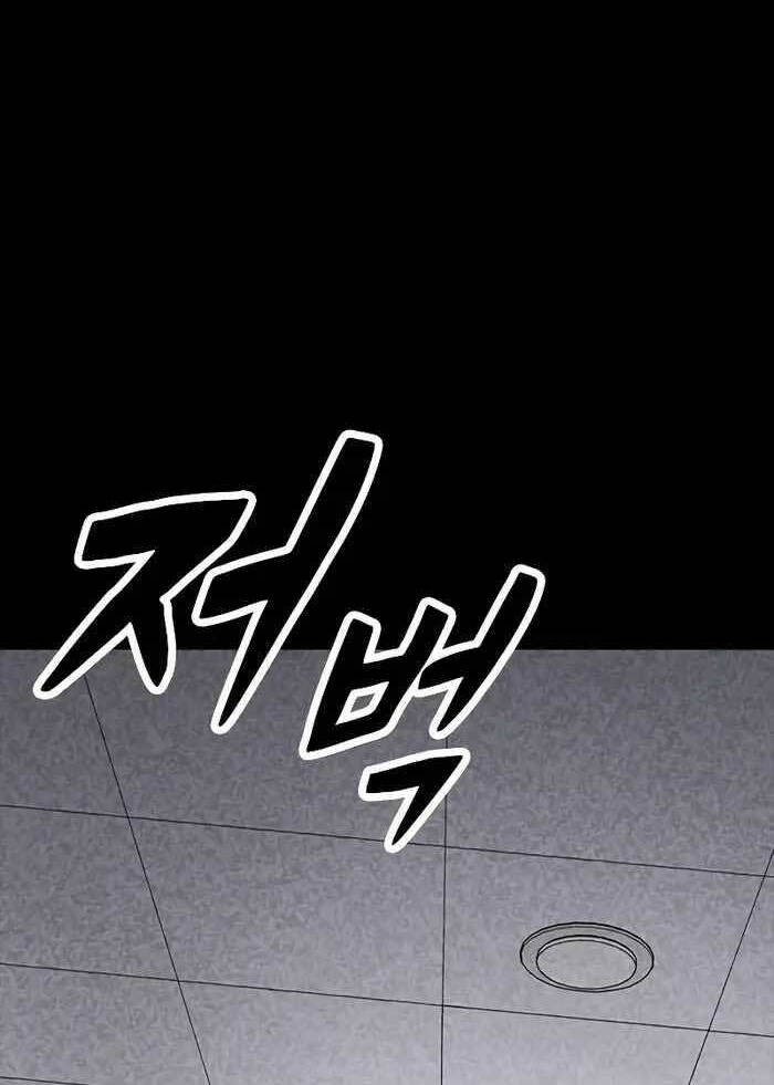 Huyền Thoại Tái Xuất Chapter 48 - 75