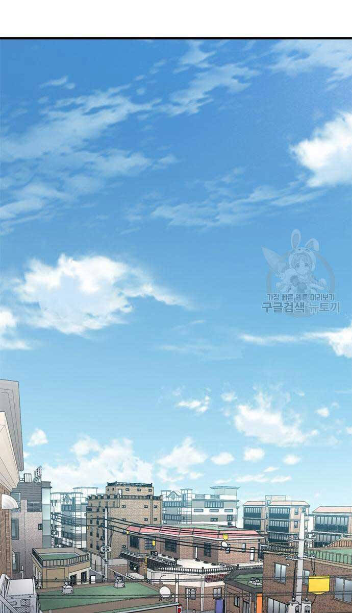Huyền Thoại Tái Xuất Chapter 49 - 117