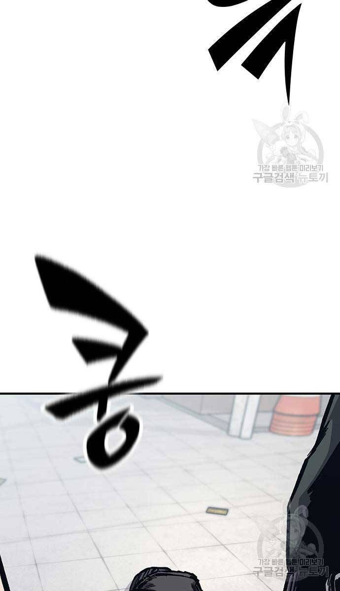Huyền Thoại Tái Xuất Chapter 49 - 4