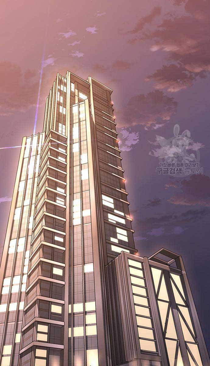 Huyền Thoại Tái Xuất Chapter 49 - 34