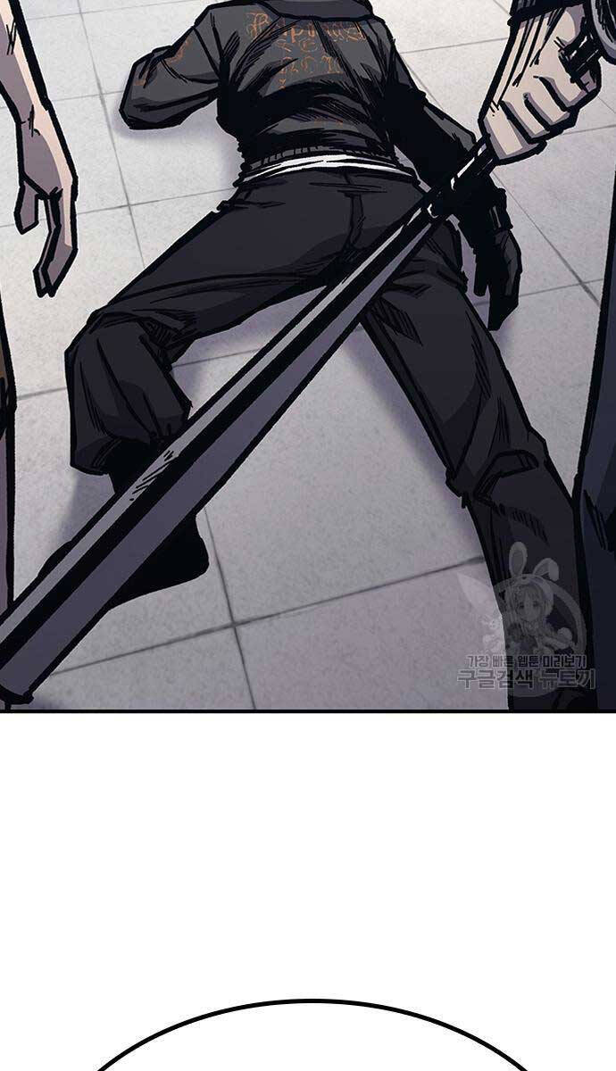 Huyền Thoại Tái Xuất Chapter 49 - 5