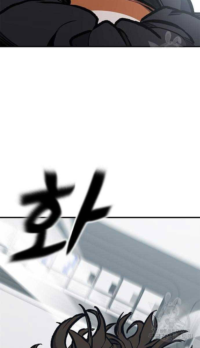 Huyền Thoại Tái Xuất Chapter 61 - 95