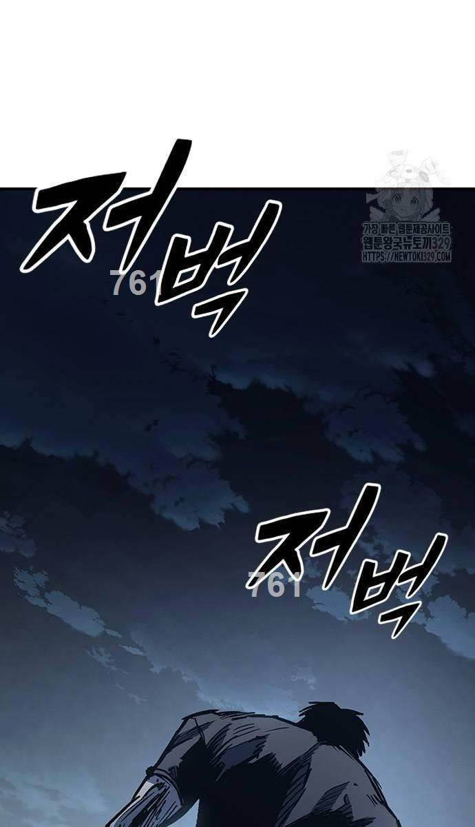 Huyền Thoại Tái Xuất Chapter 76 - 2