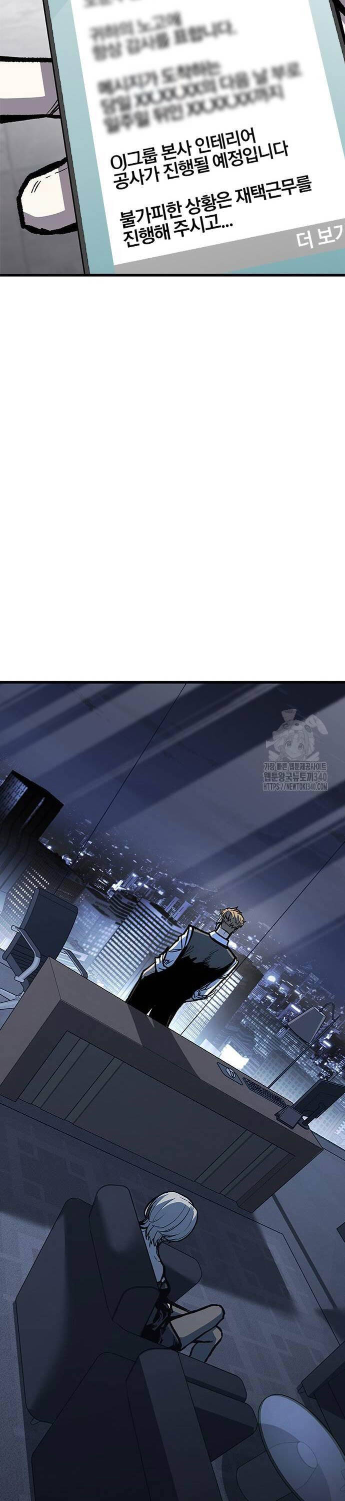 Huyền Thoại Tái Xuất Chapter 88 - 10