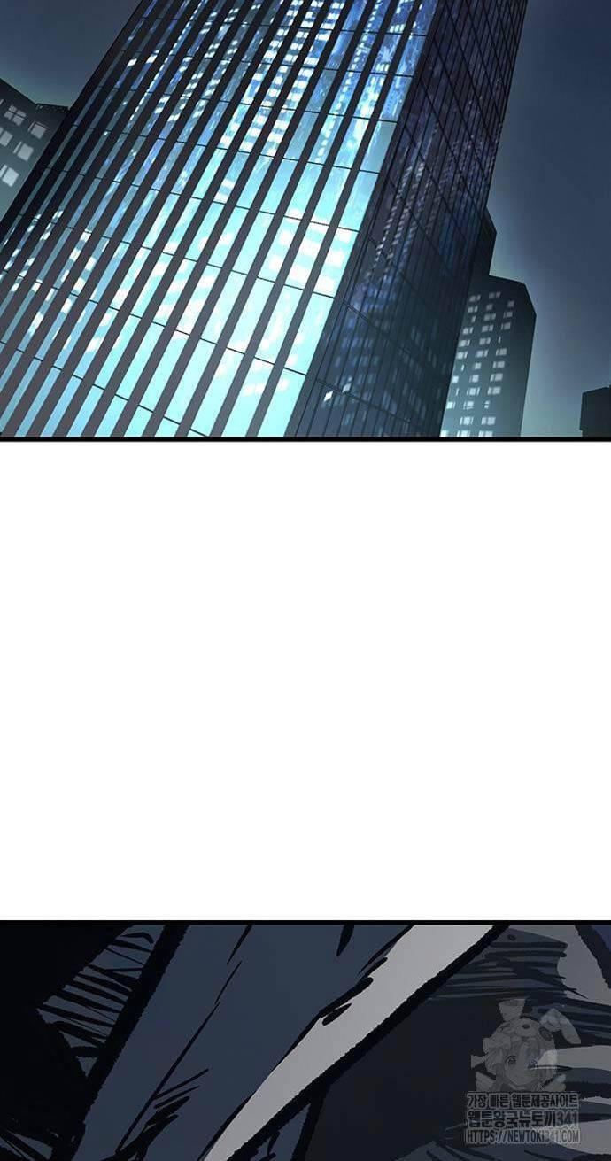 Huyền Thoại Tái Xuất Chapter 89 - 8