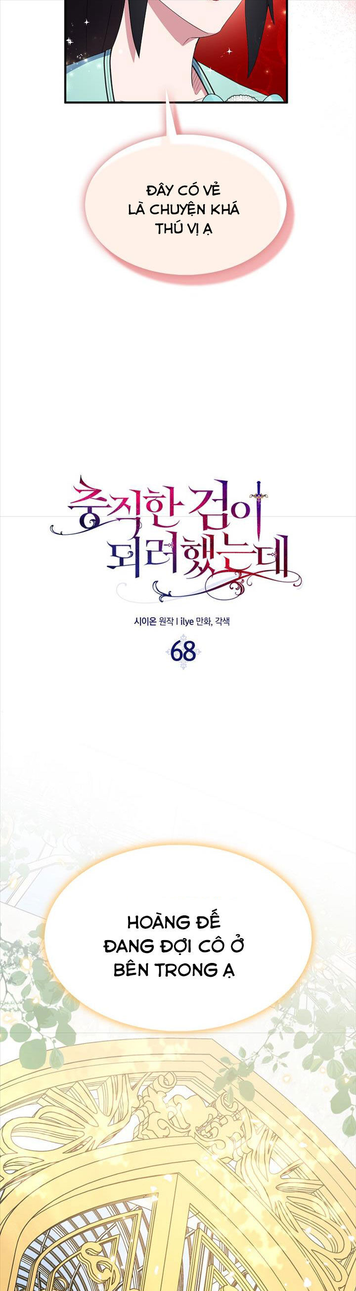 Nguyện Trở Thành Thanh Kiếm Trung Thành Bảo Vệ Em Chapter 68 - 15