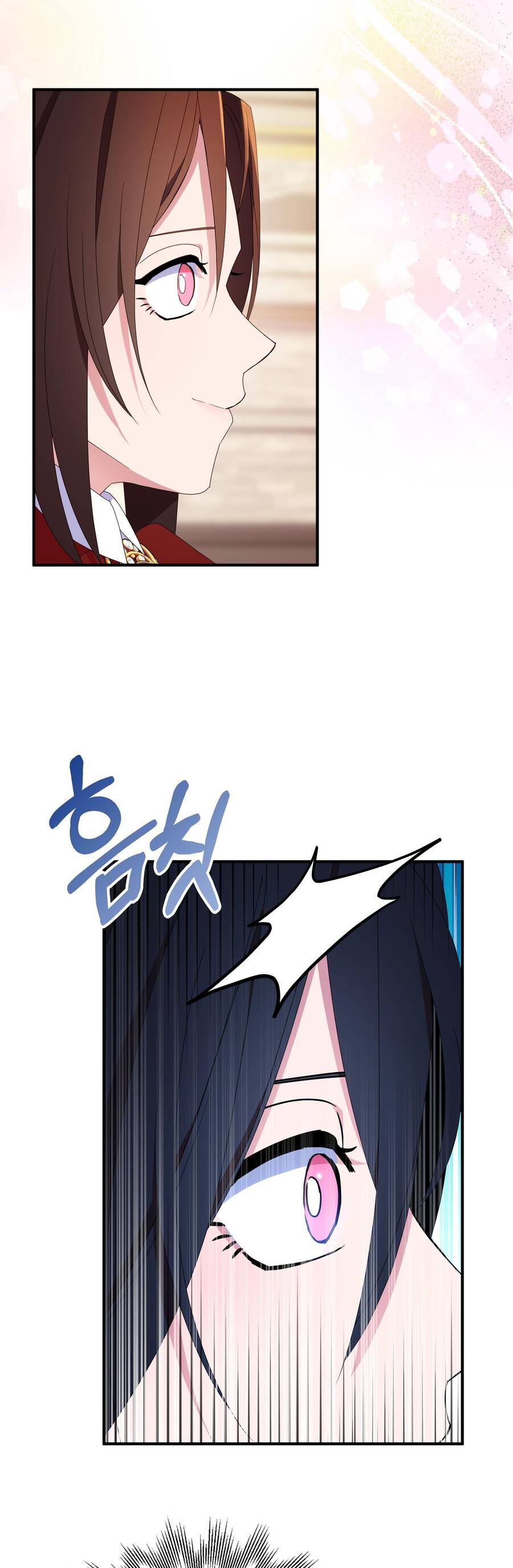 Nguyện Trở Thành Thanh Kiếm Trung Thành Bảo Vệ Em Chapter 70 - 3