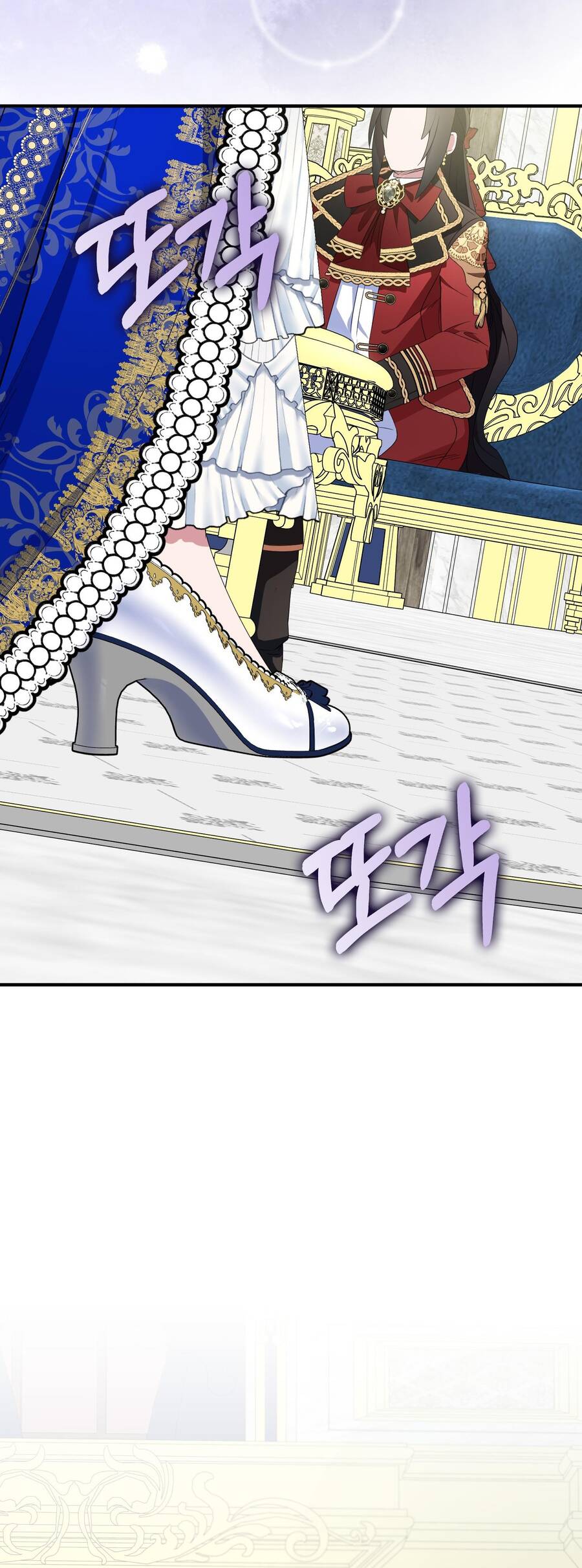 Nguyện Trở Thành Thanh Kiếm Trung Thành Bảo Vệ Em Chapter 70 - 29