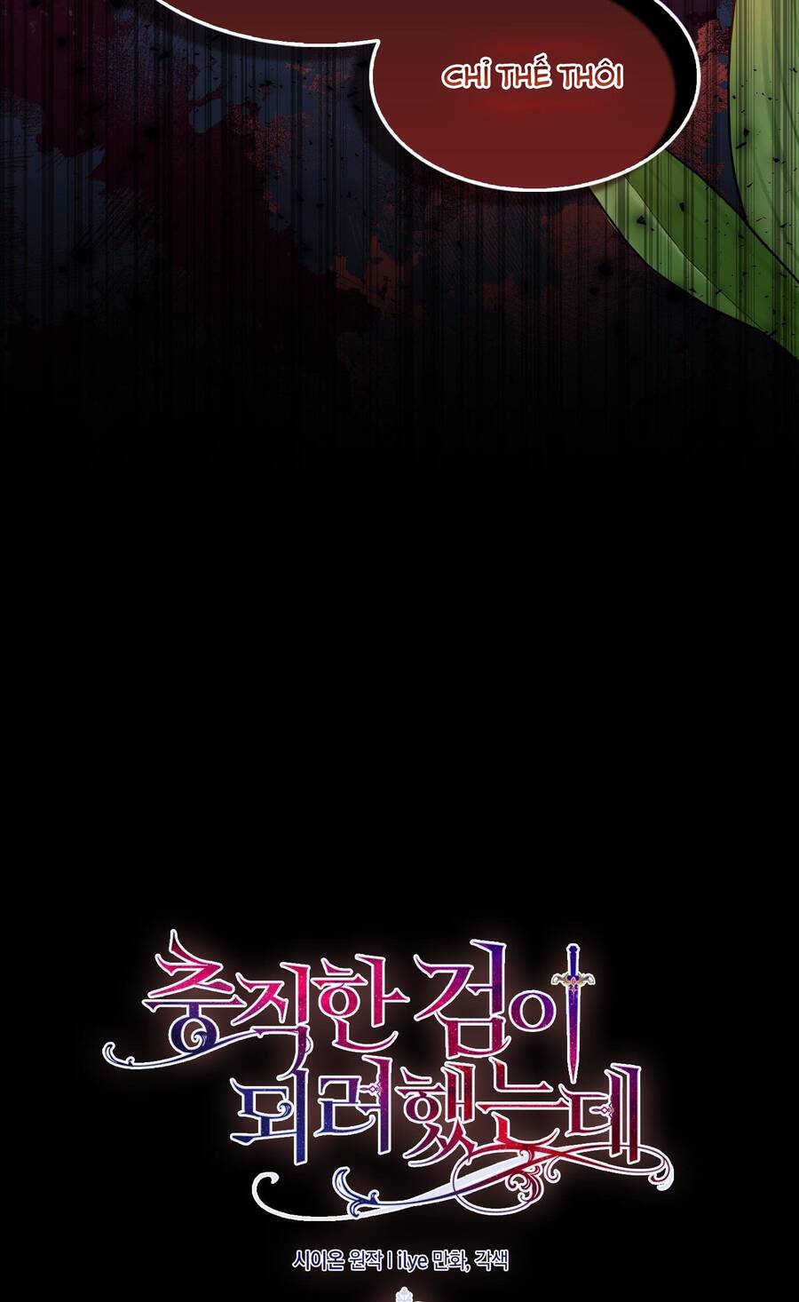 Nguyện Trở Thành Thanh Kiếm Trung Thành Bảo Vệ Em Chapter 70 - 43